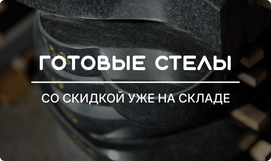 Актуальное предложение